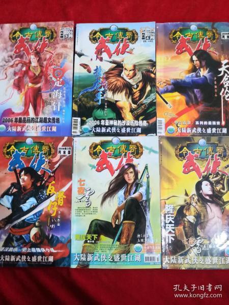 《崩坏星穹铁道》卖月亮的人成就攻略