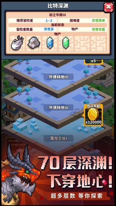 新天空之翼