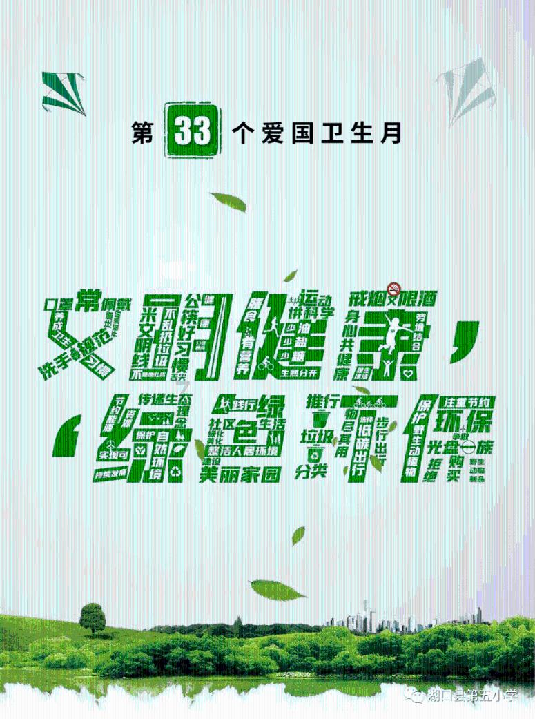 注意躲避