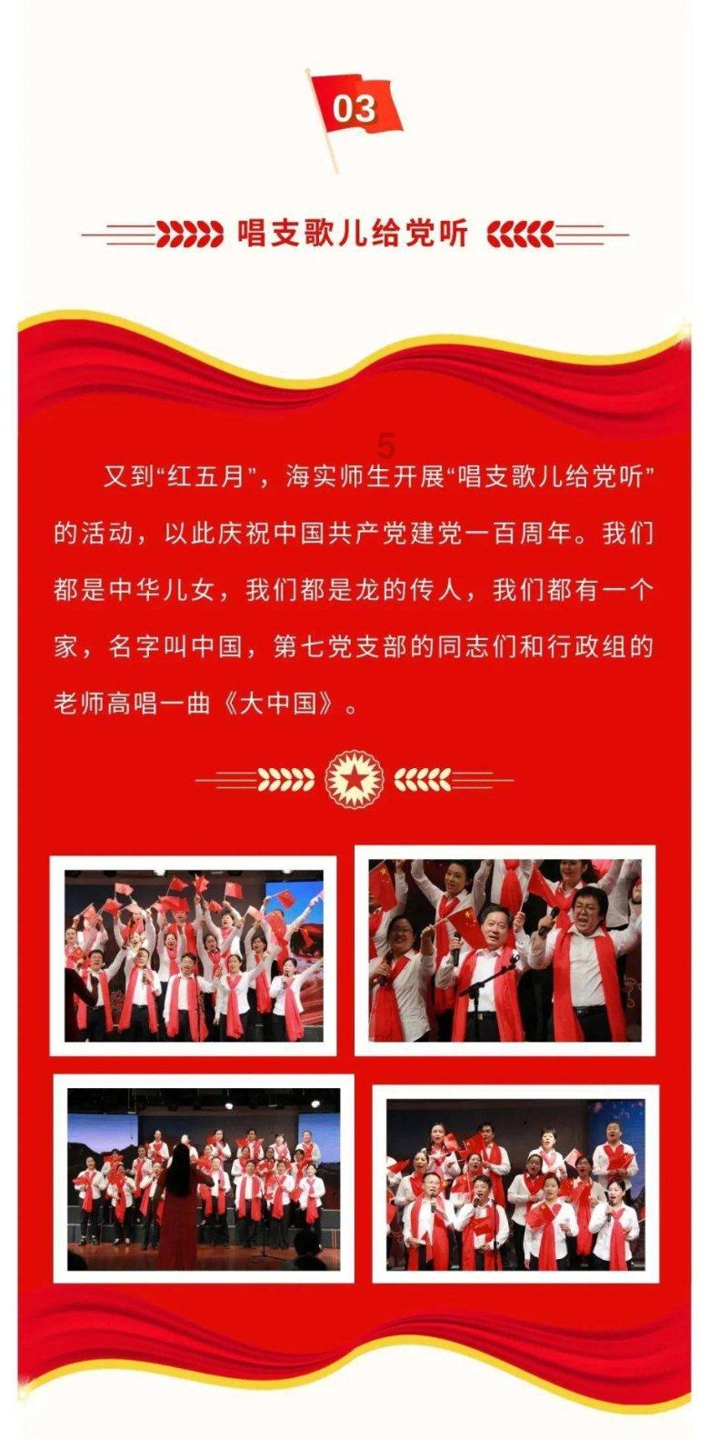 讲故事的人